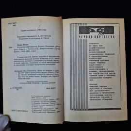 Картинка 5