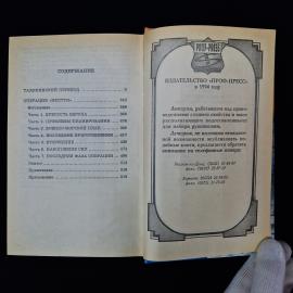 Картинка 7