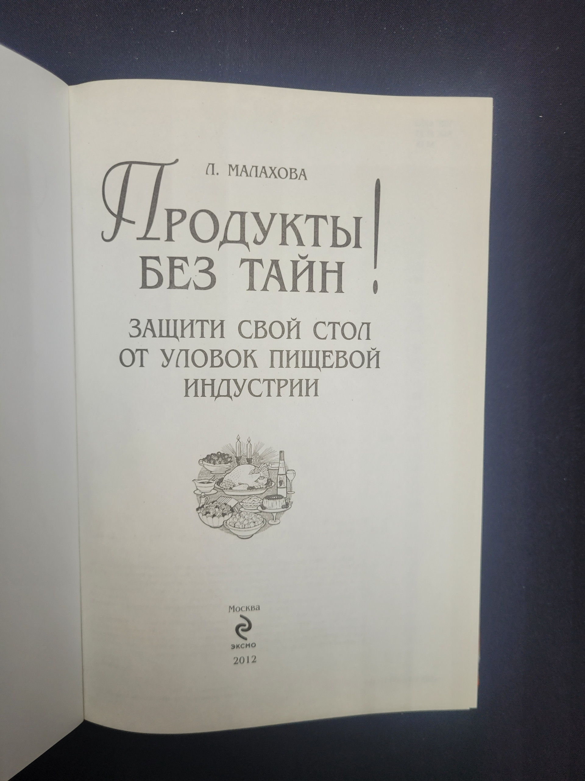 Картинка 3