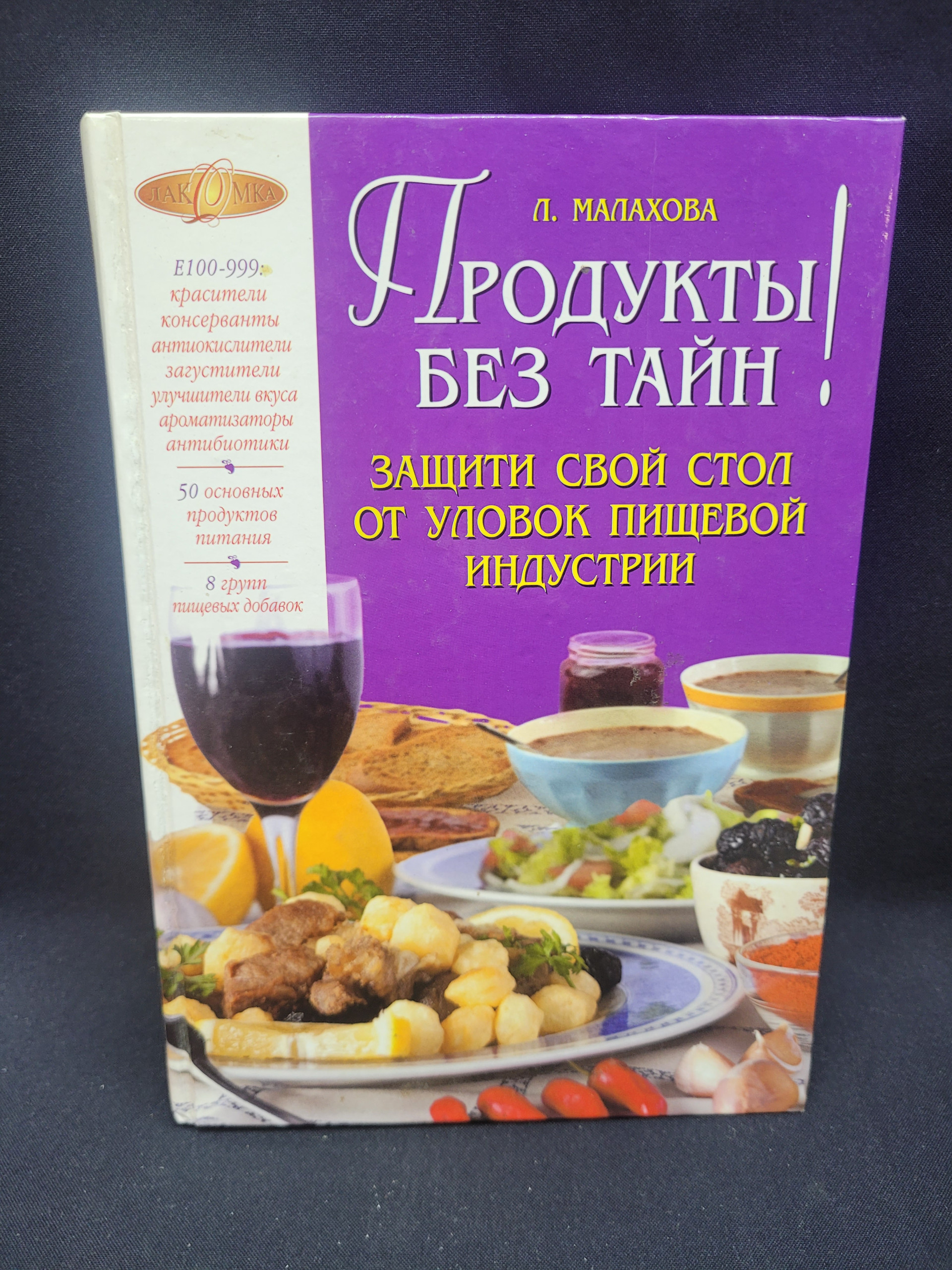 Картинка 1