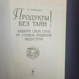 Картинка 3