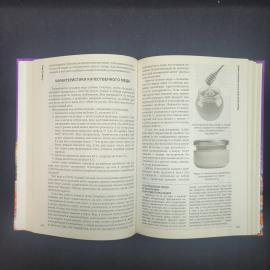 Картинка 4