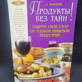 Картинка 1