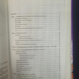 Картинка 6