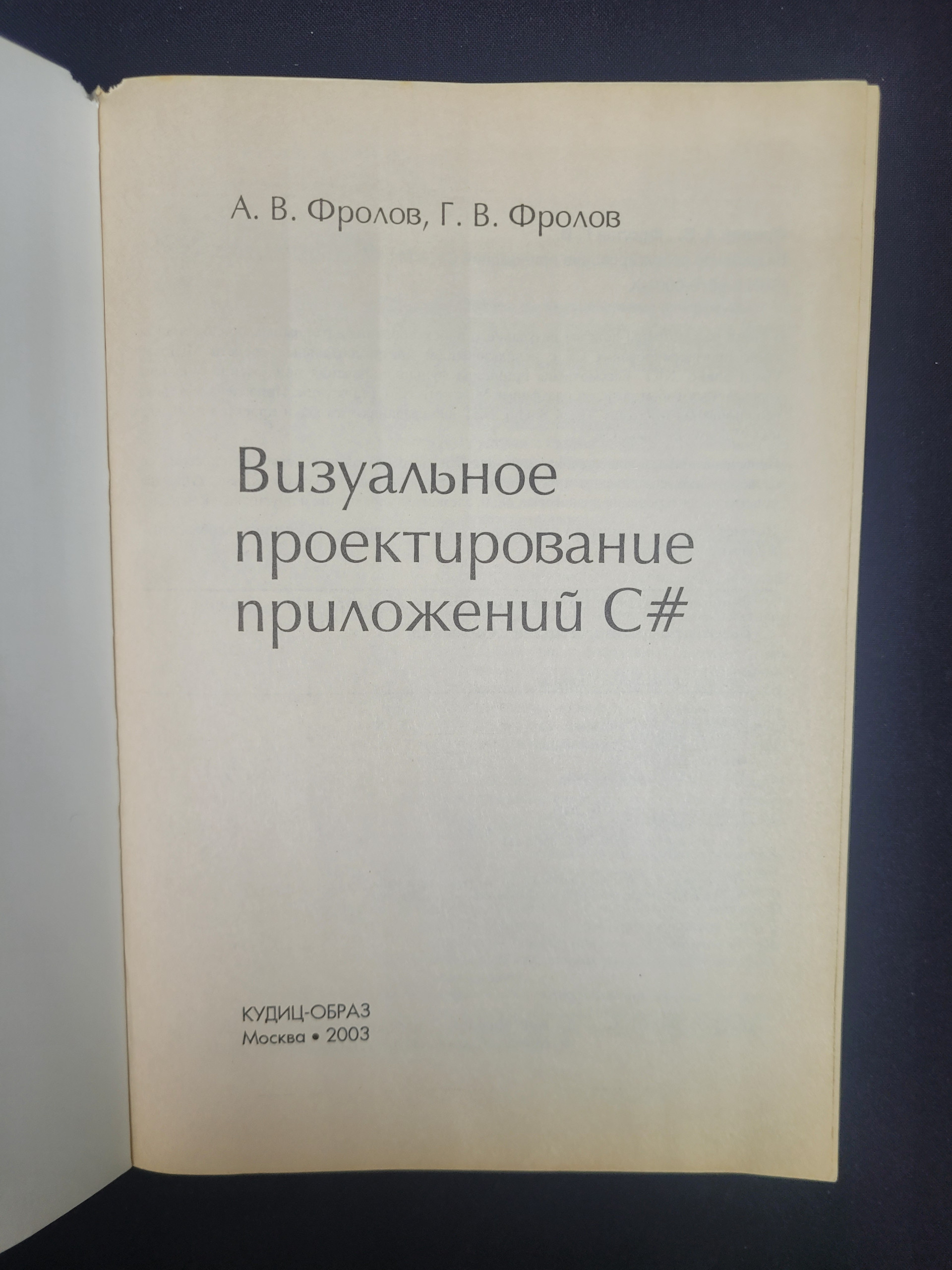 Картинка 4