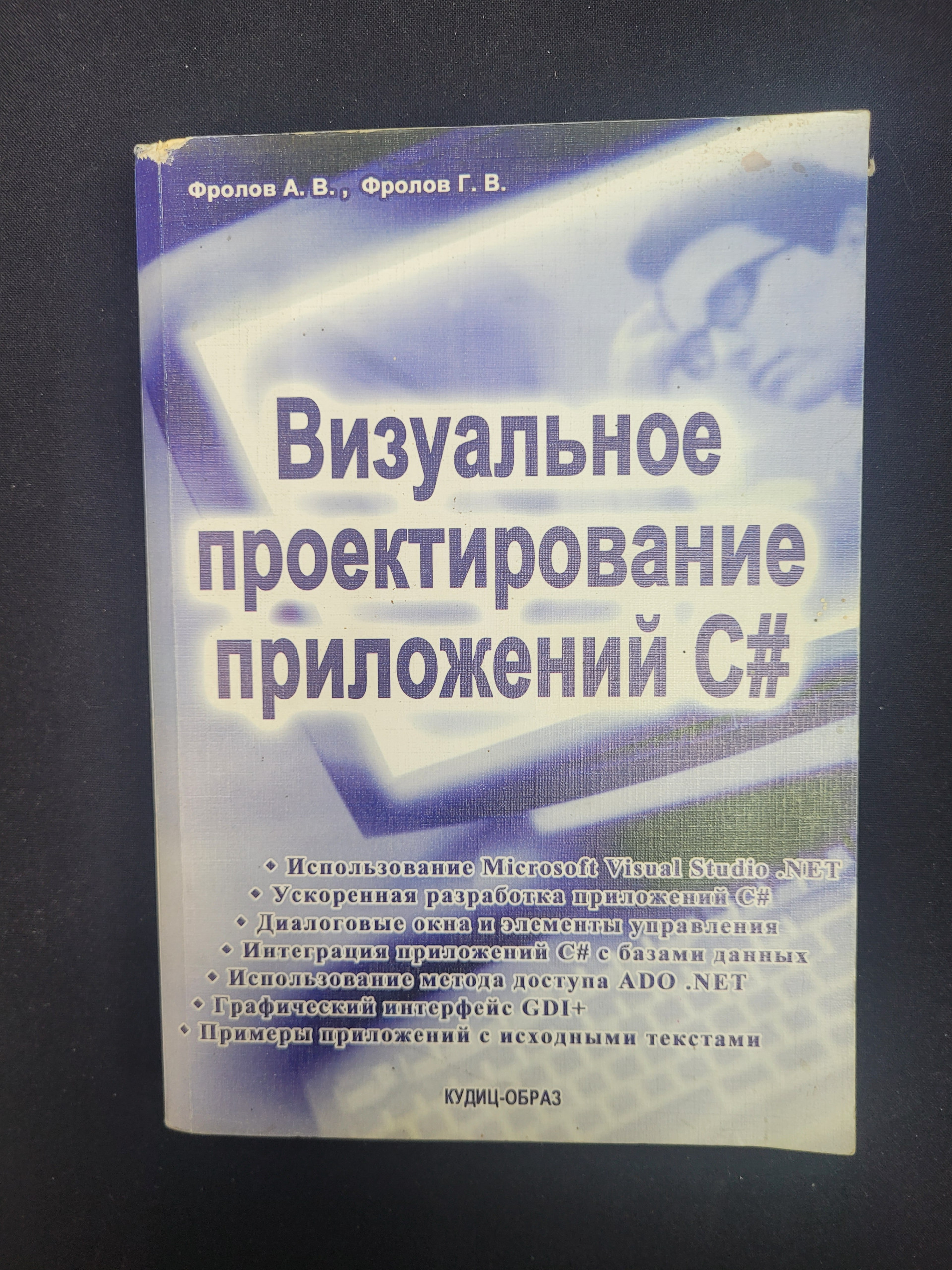 Картинка 1