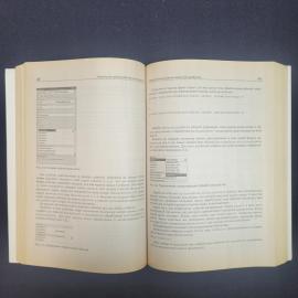 Картинка 2