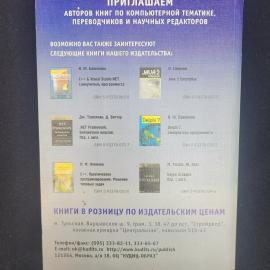 Картинка 3