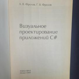 Картинка 4