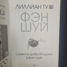 Картинка 4