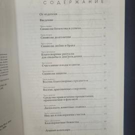 Картинка 6