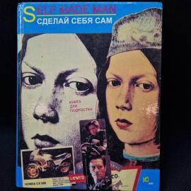 Картинка 1