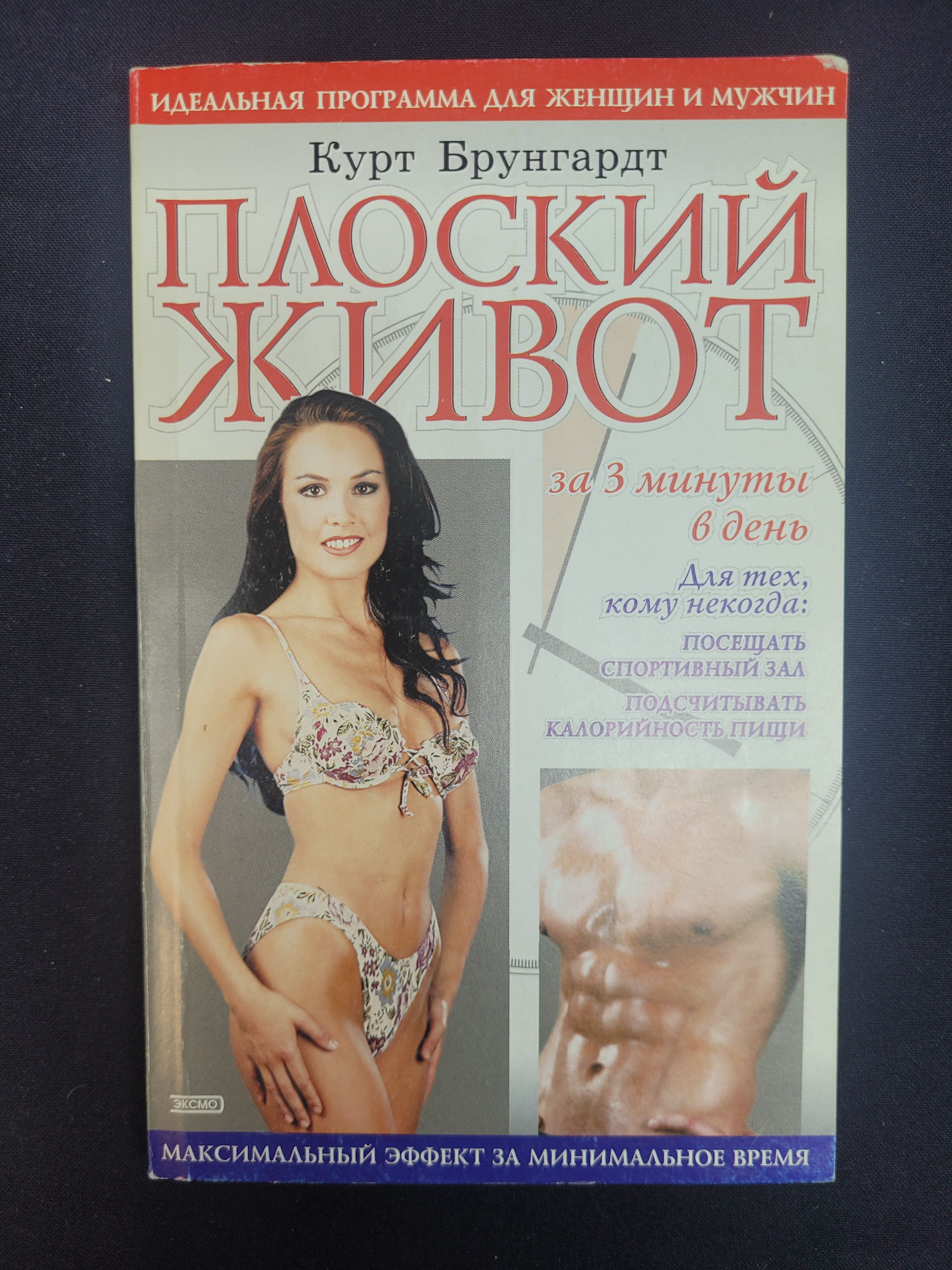 Картинка 1
