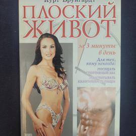 Картинка 1