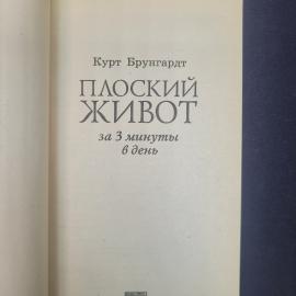 Картинка 2