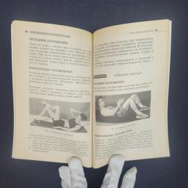 Картинка 3