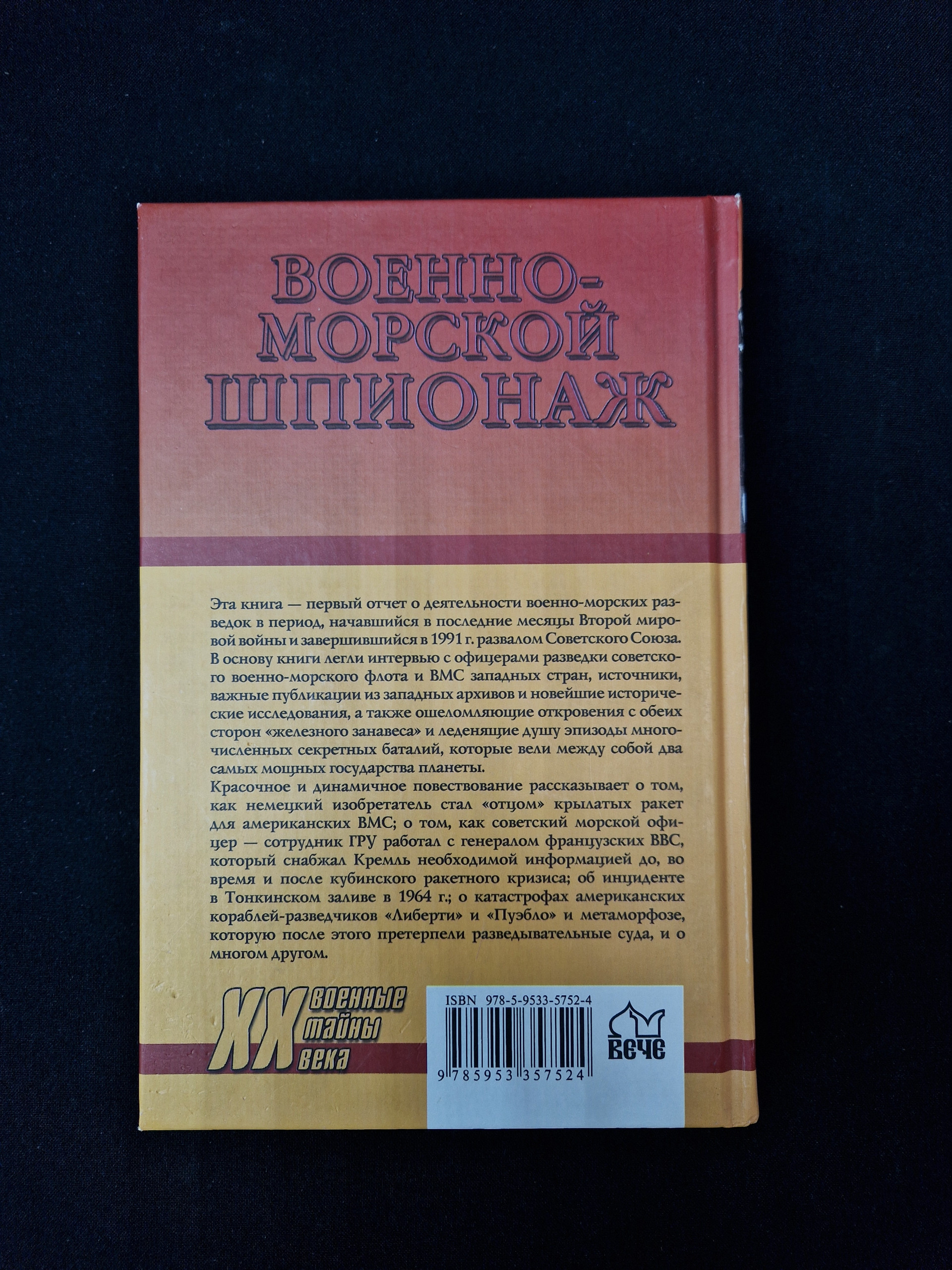 Картинка 3
