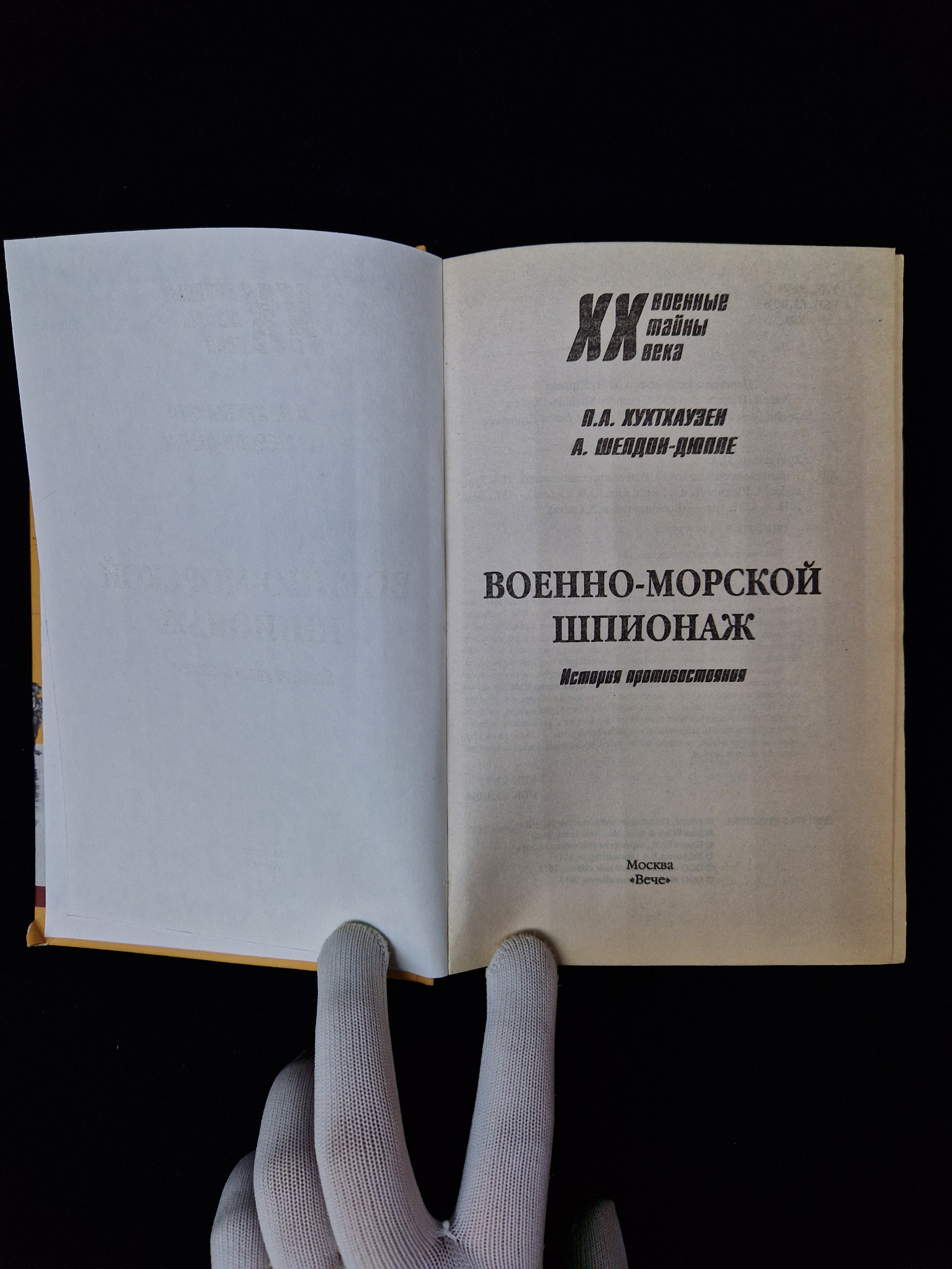 Картинка 4