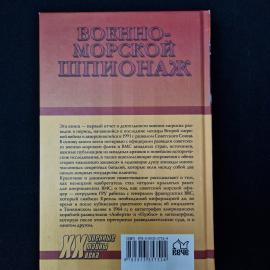 Картинка 3