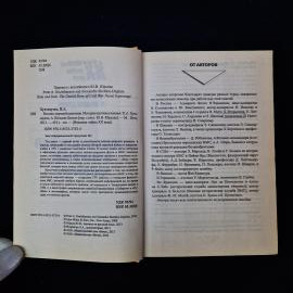 Картинка 5