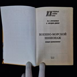 Картинка 4