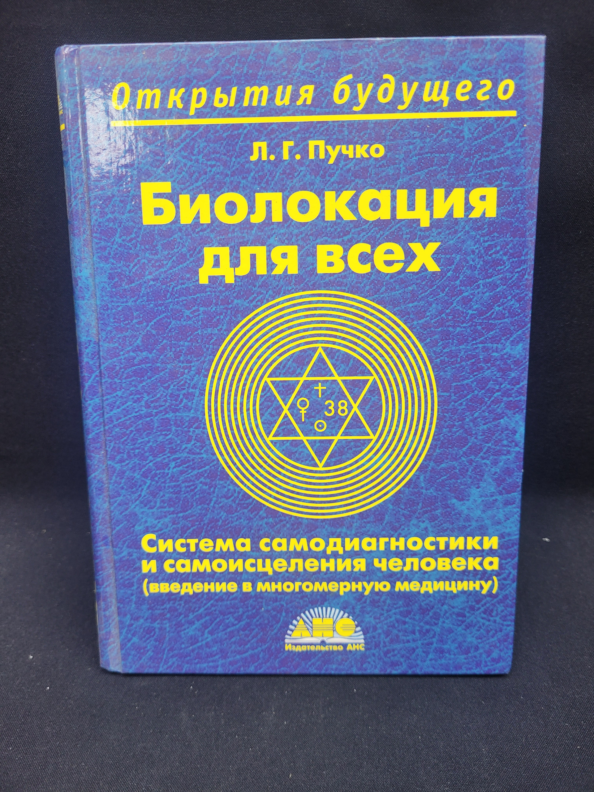 Картинка 1