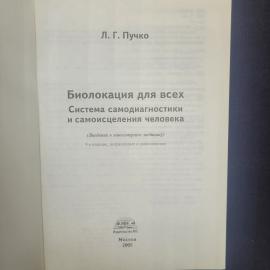 Картинка 4