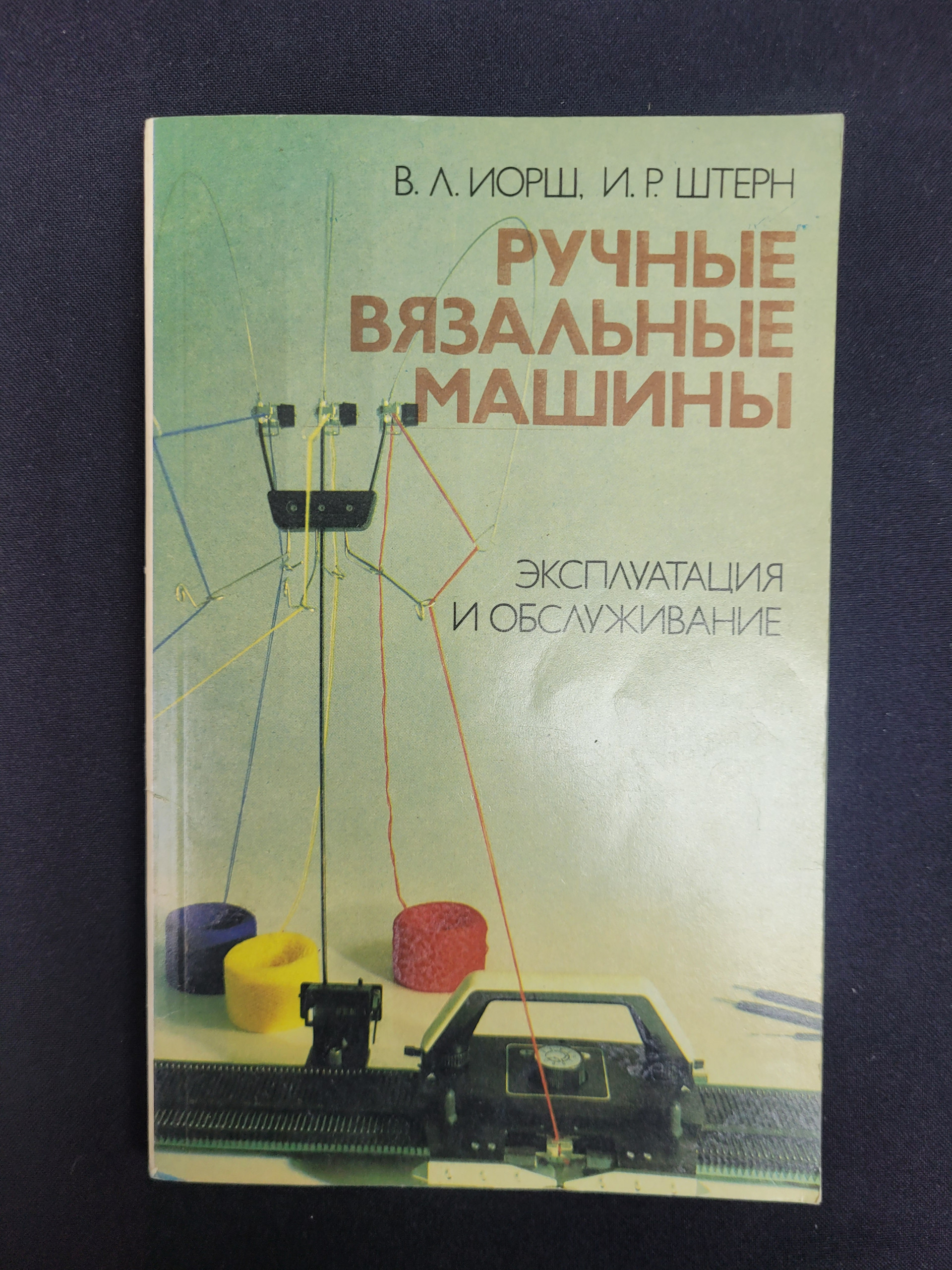 Картинка 1