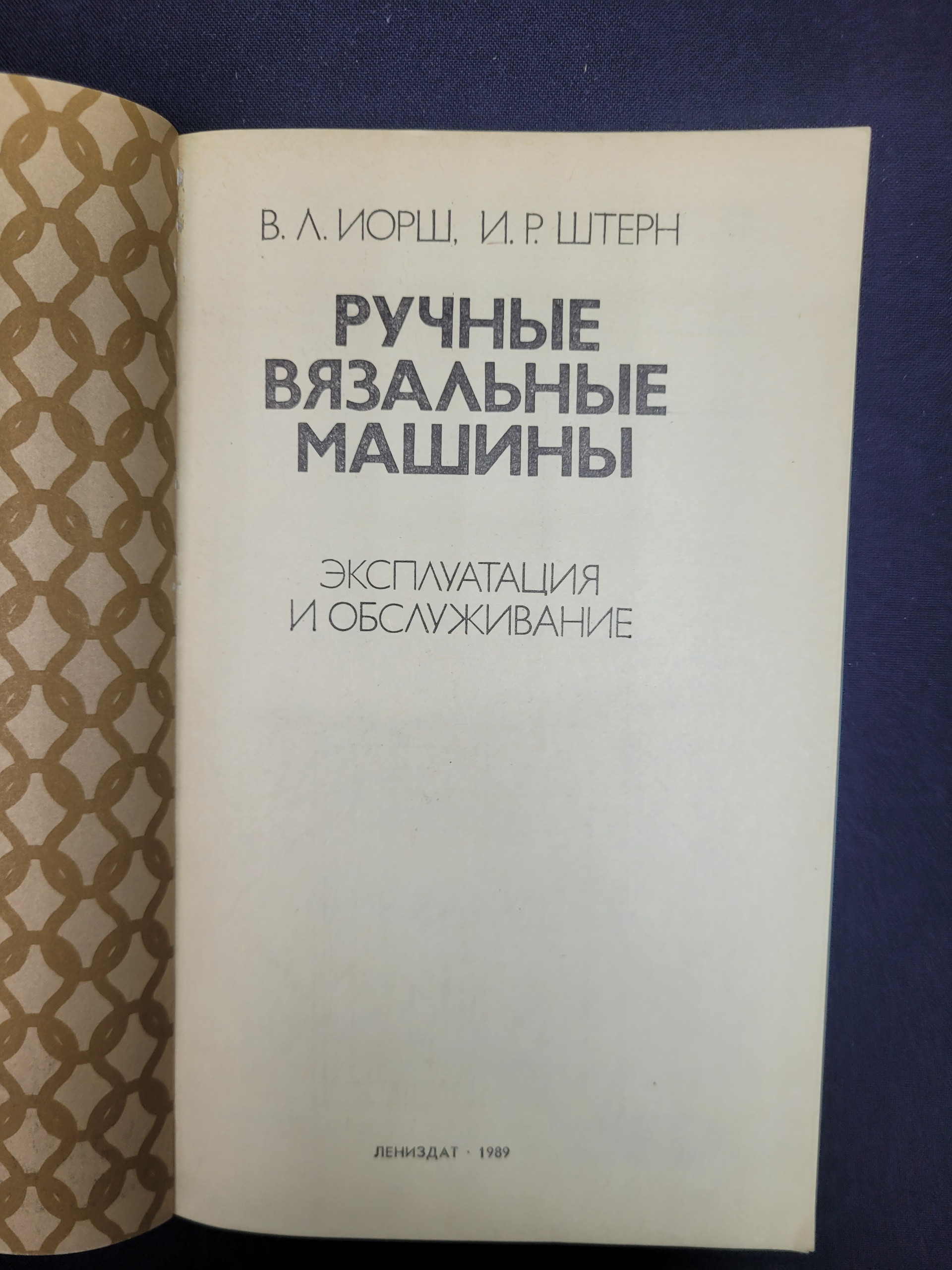 Картинка 3