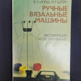 Картинка 1