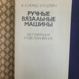 Картинка 3