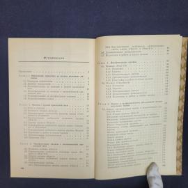 Картинка 5