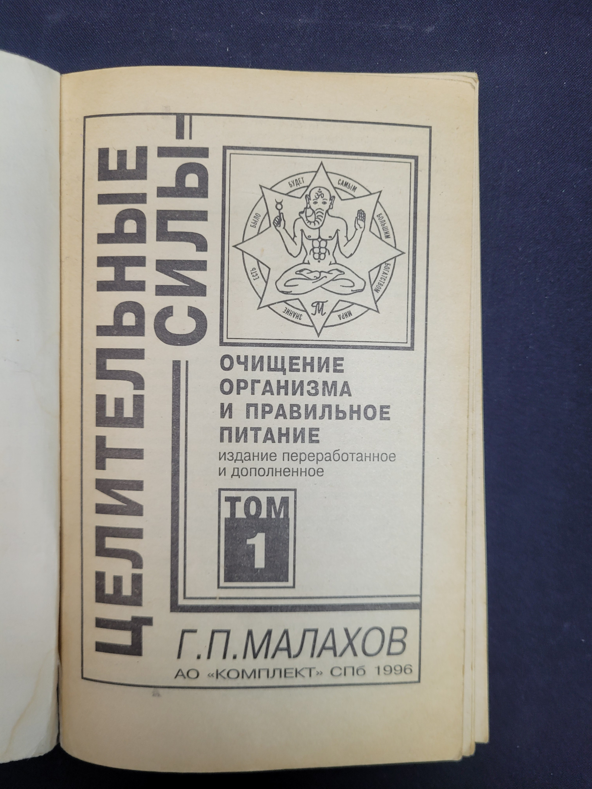 Картинка 4
