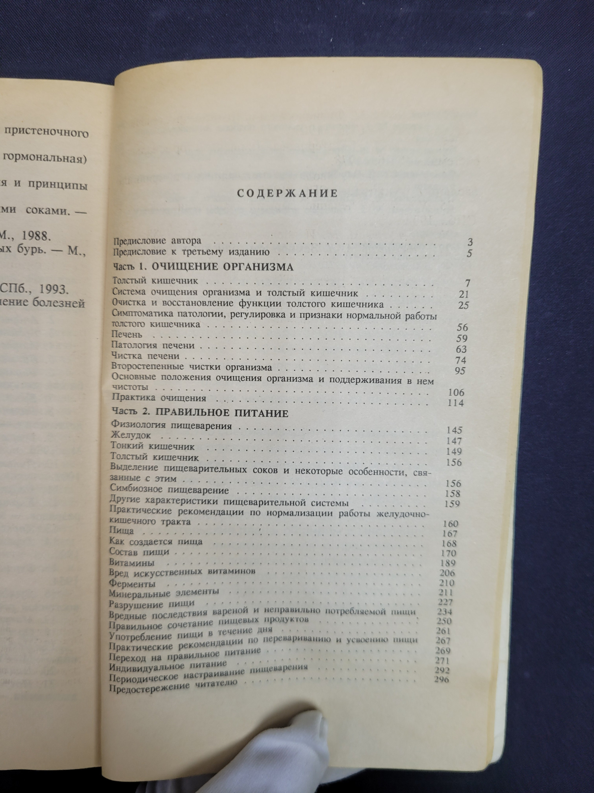 Картинка 6