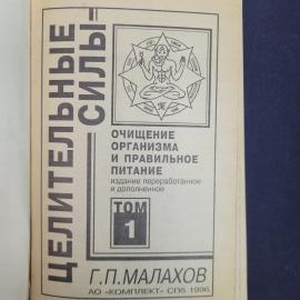 Картинка 4