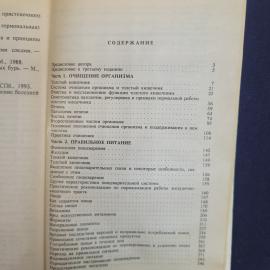 Картинка 6