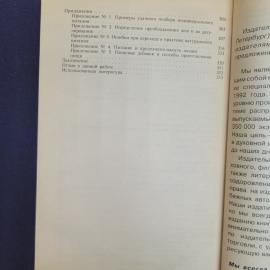 Картинка 7