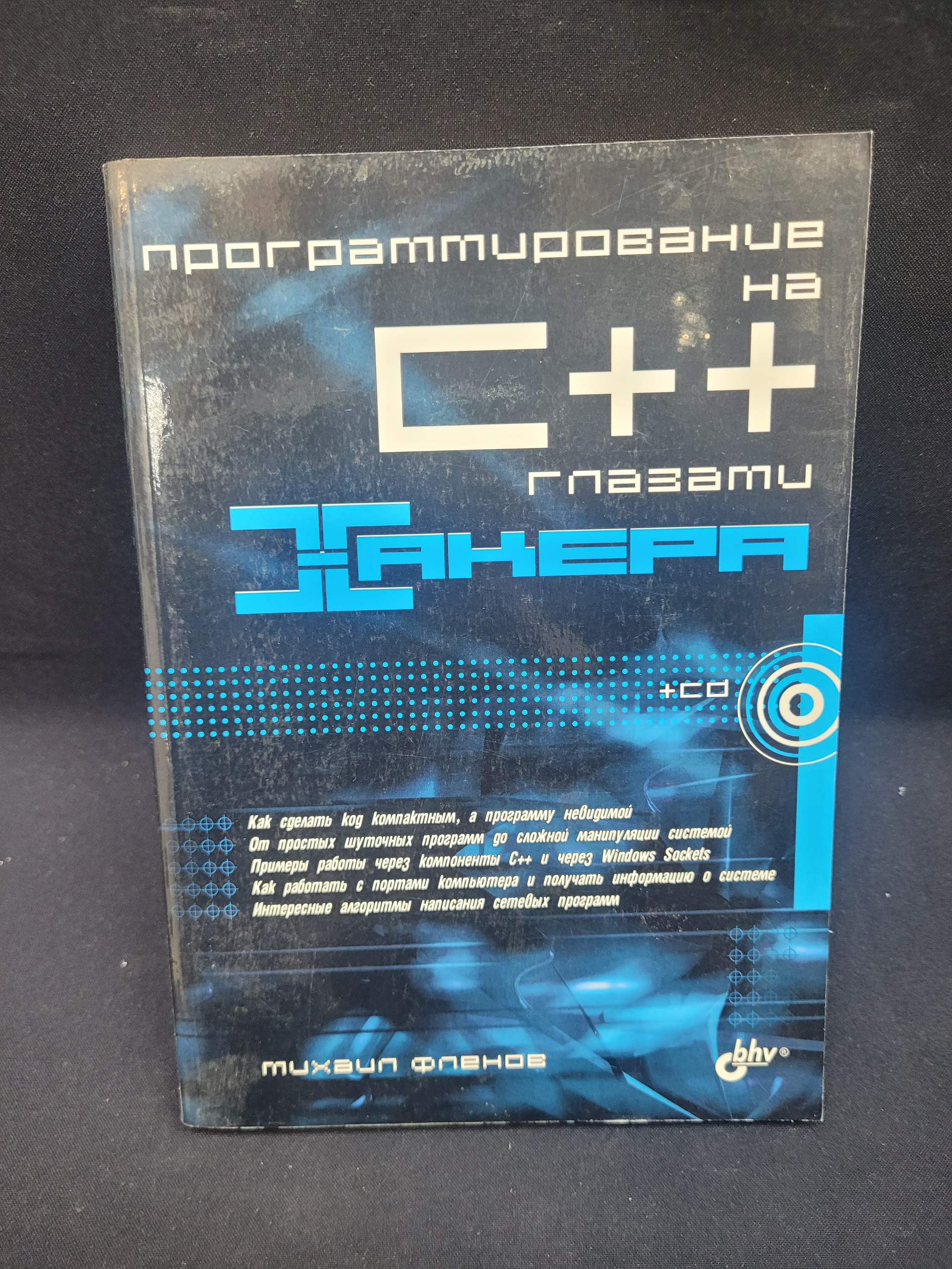 Картинка 1