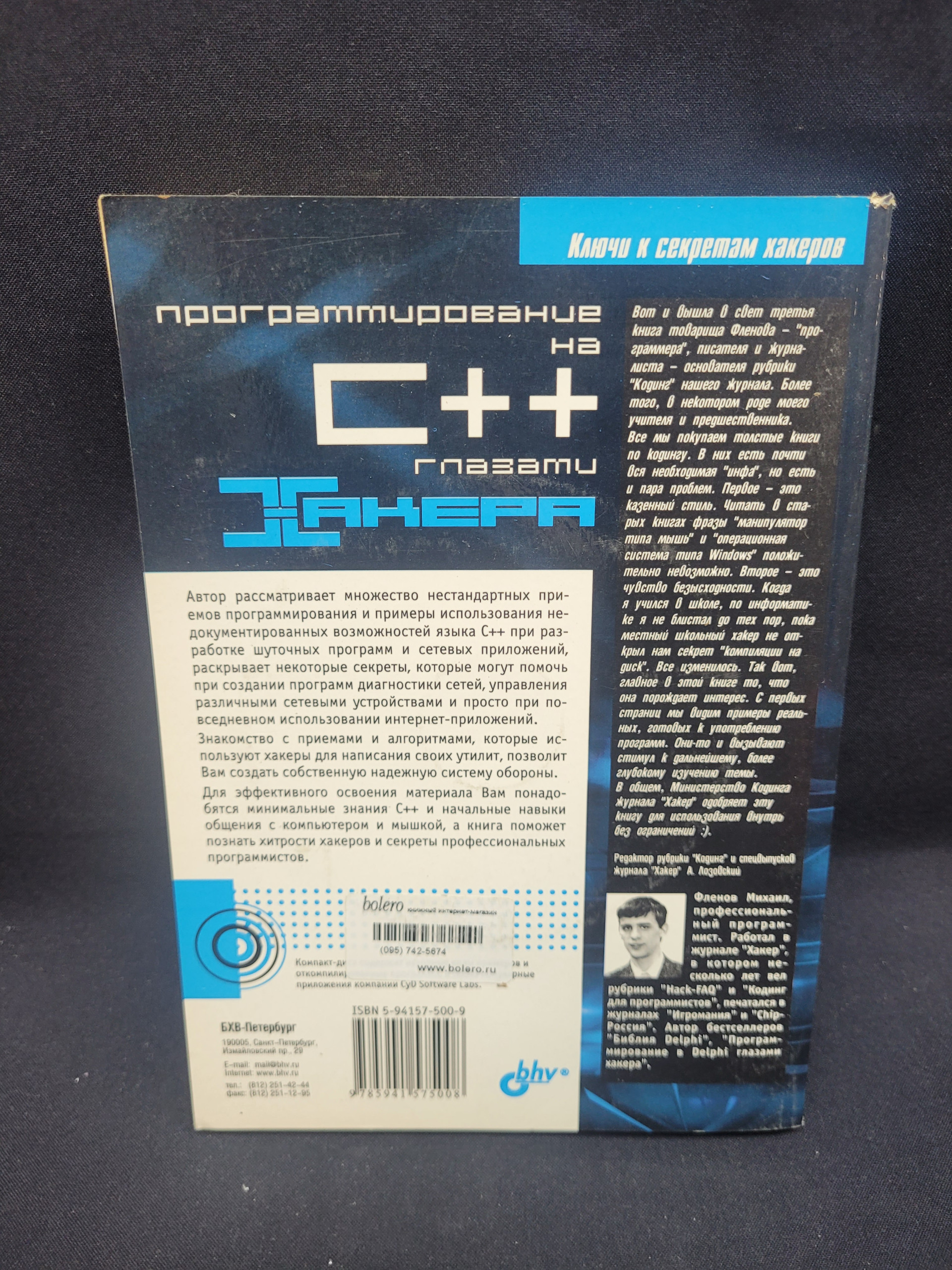 Картинка 3