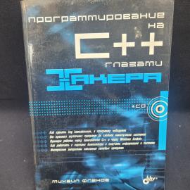 Картинка 1
