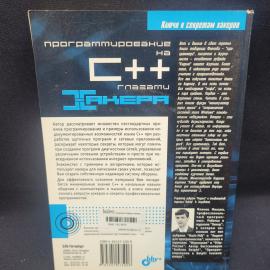 Картинка 3