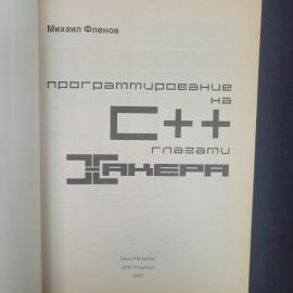 Картинка 4