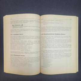 Картинка 5