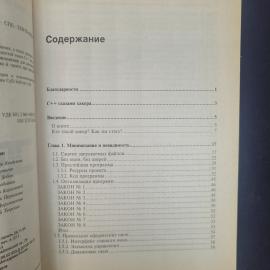 Картинка 6