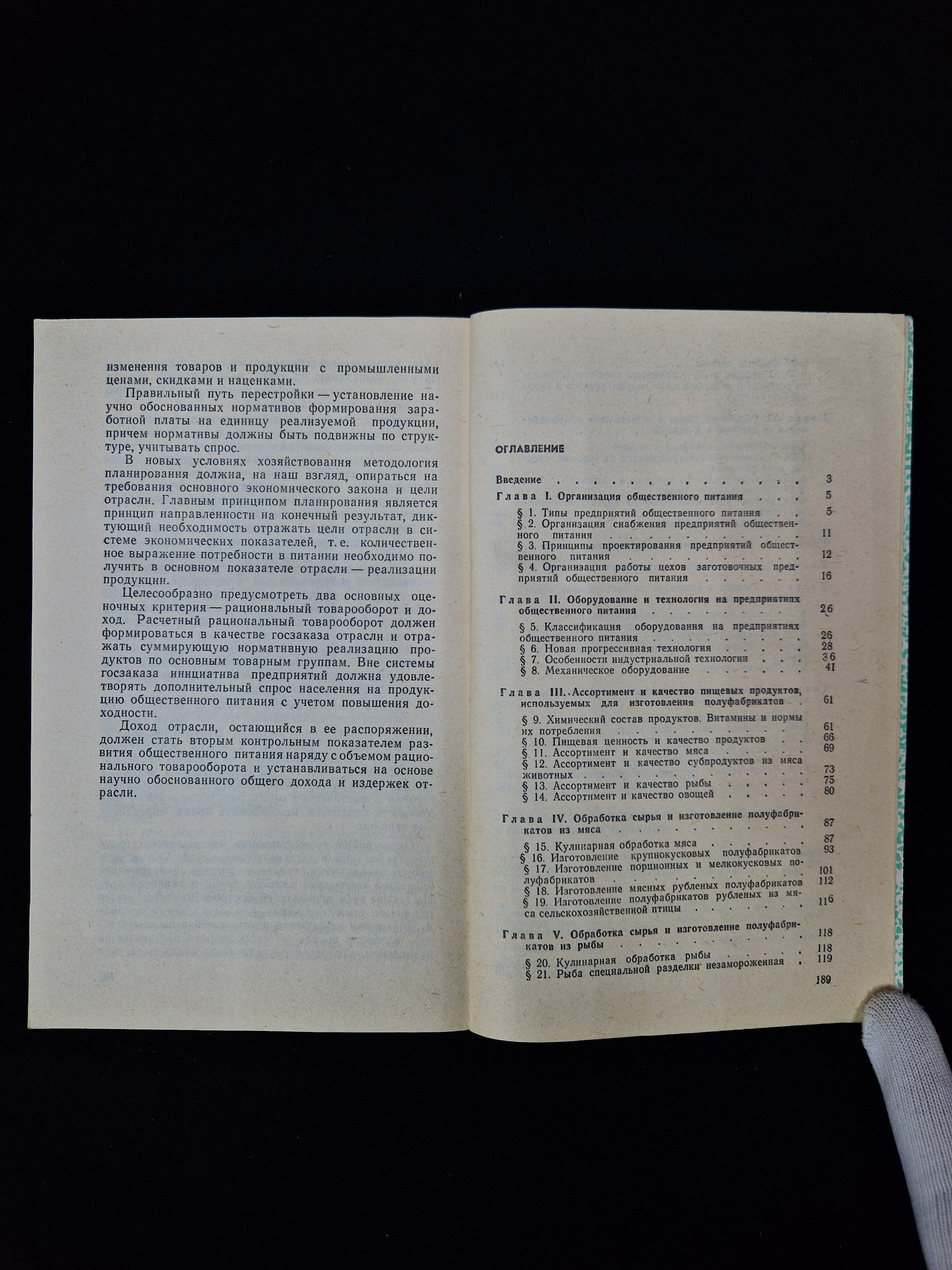 Картинка 7