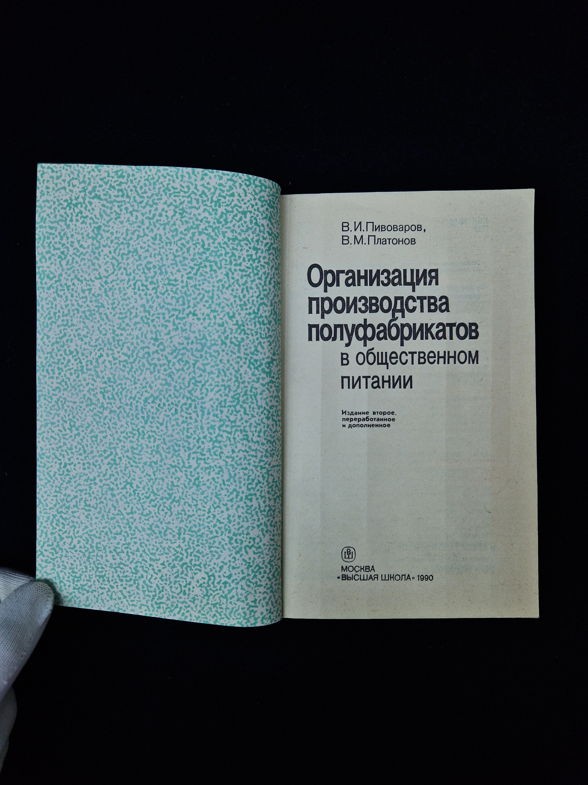 Картинка 4