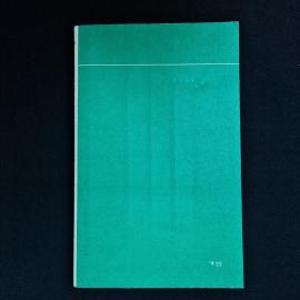 Картинка 3