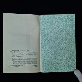 Картинка 9