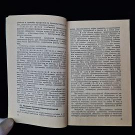 Картинка 6
