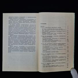 Картинка 7